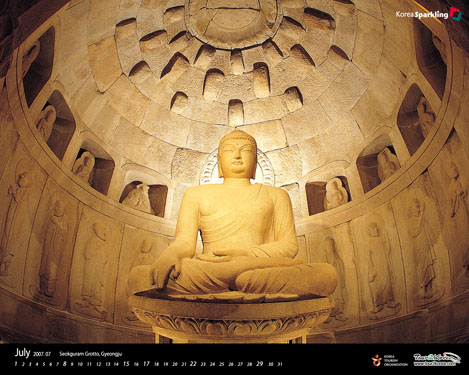 paquete turistico TODO COREA